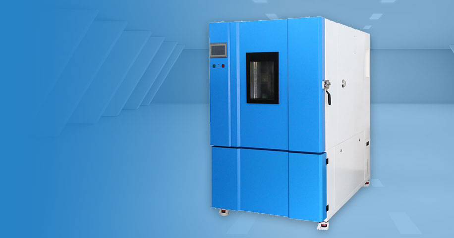 快温变试验箱
